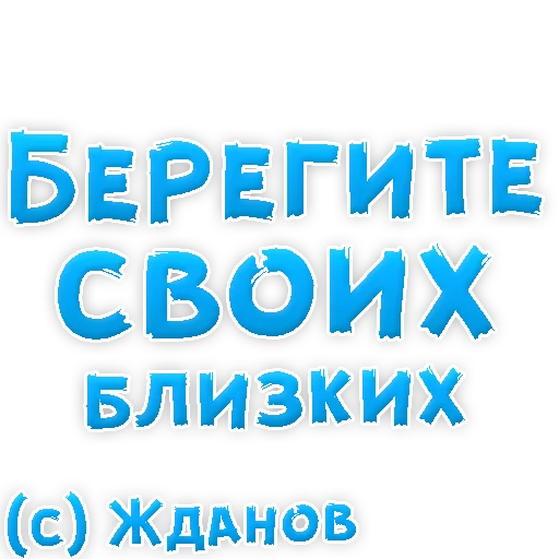 😍 Стикер «Прости Меня» для Telegram