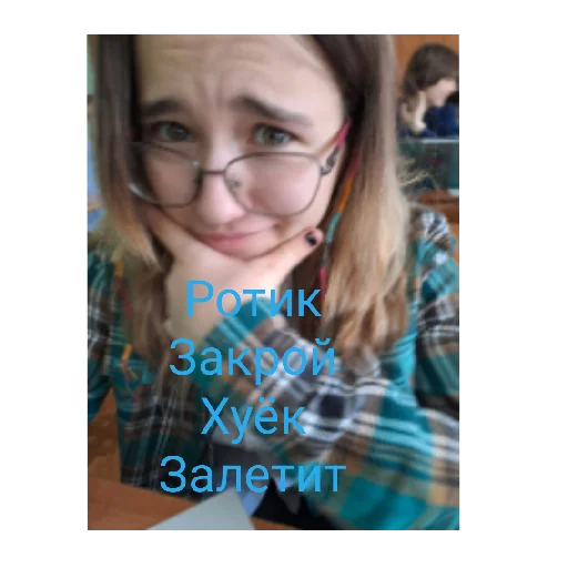 😄 Стикер «Соски» для Telegram