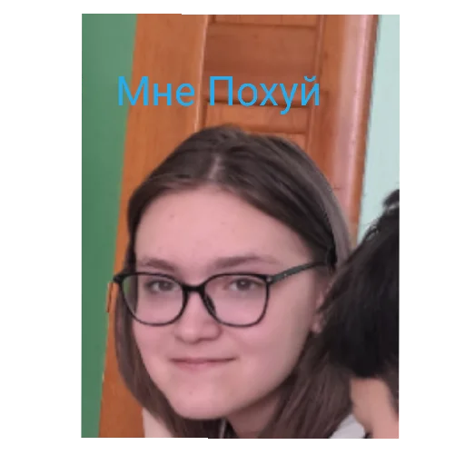 😄 Стикер «Соски» для Telegram