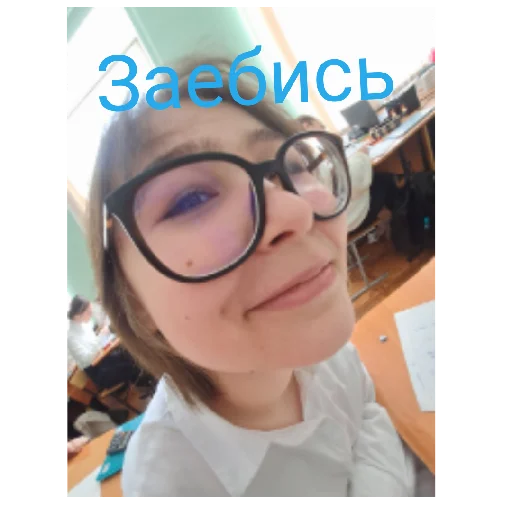 😄 Стикер «Соски» для Telegram