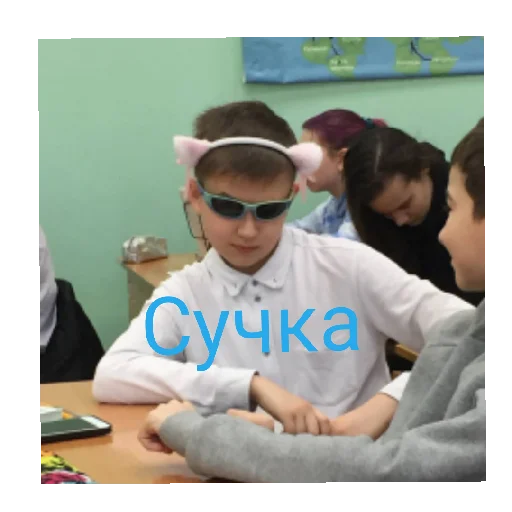 😄 Стикер «Соски» для Telegram