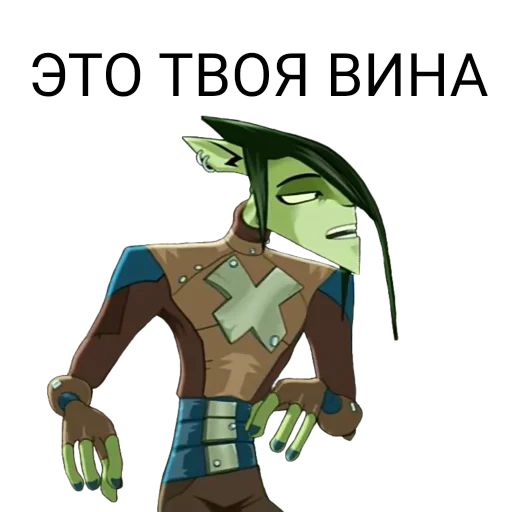😒 Стикер «Сторкеры» для Telegram