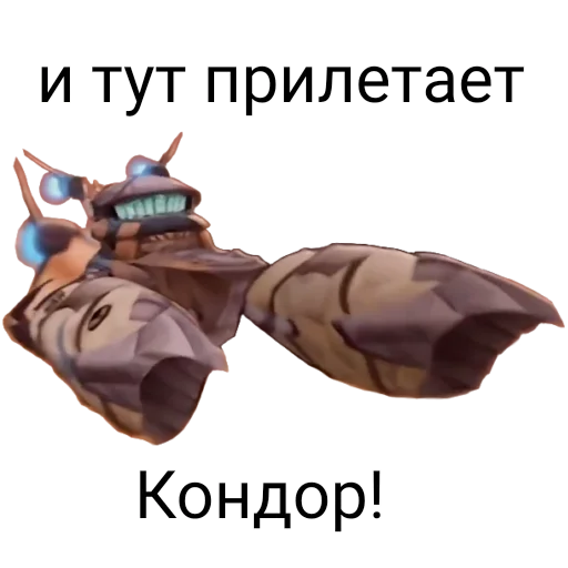 😵 Стикер «Сторкеры» для Telegram