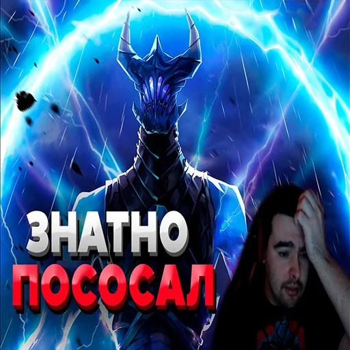 🤥 Стикер «Усатый сосун» для Telegram