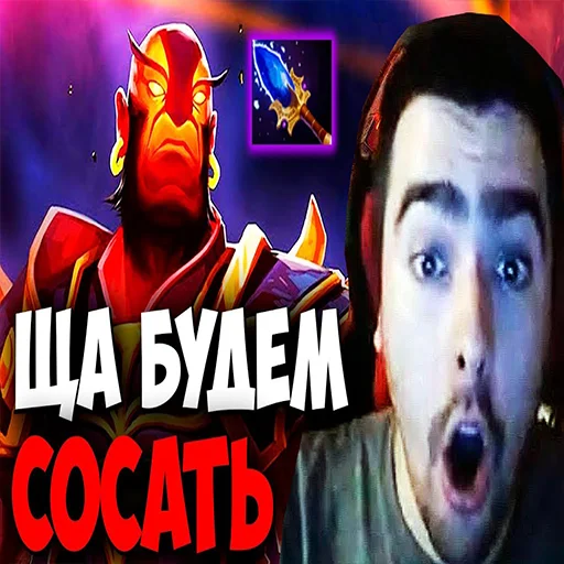🥵 Стикер «Усатый сосун» для Telegram