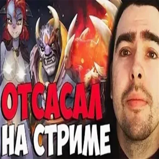 📺 Стикер «Усатый сосун» для Telegram