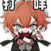 ❌ Эмодзи «Soukoku» для Telegram