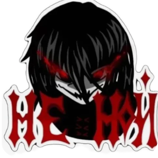 😡 Стикер «soulless» для Telegram