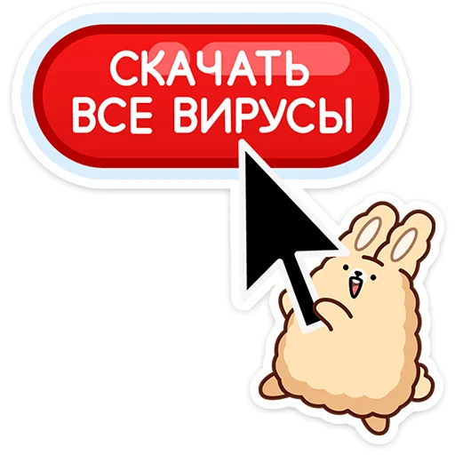 ⬆️ Стикер «Супчик» для Telegram
