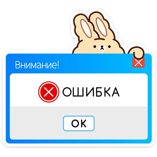 ❌ Стикер «Супчик» для Telegram