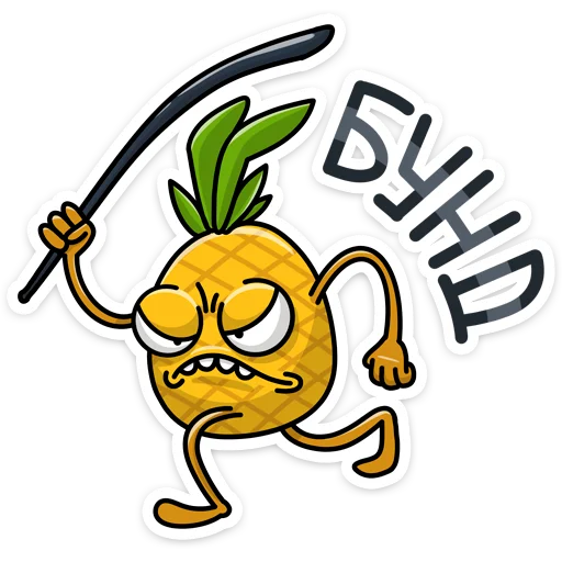 🤨 Стикер «Кислый 👉» для Telegram