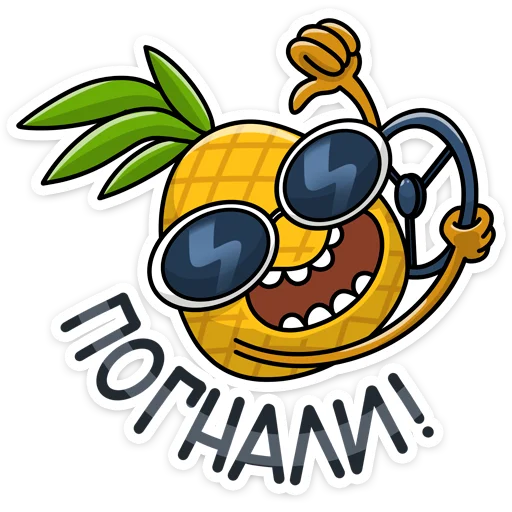 🤝 Стикер «Кислый 👉» для Telegram