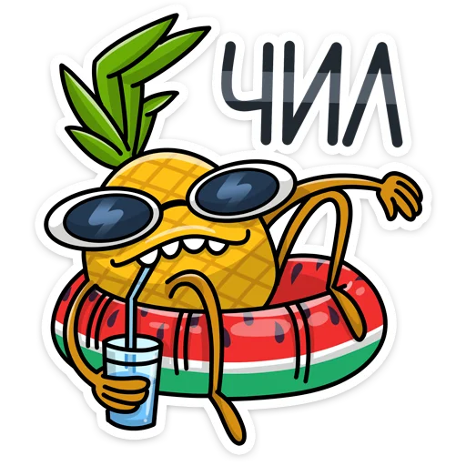 😎 Стикер «Кислый 👉» для Telegram