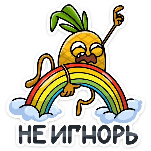 😬 Стикер «Кислый 👉» для Telegram