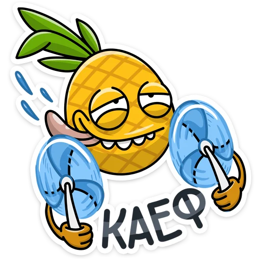 🤤 Стикер «Кислый 👉» для Telegram