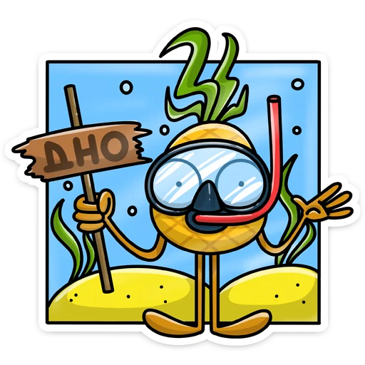 💩 Стикер «Кислый 👉» для Telegram