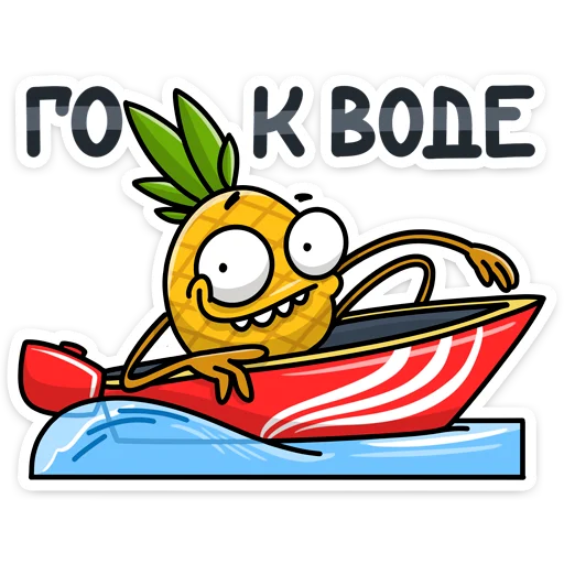 🎒 Стикер «Кислый 👉» для Telegram