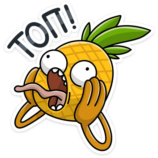 🤩 Стикер «Кислый 👉» для Telegram