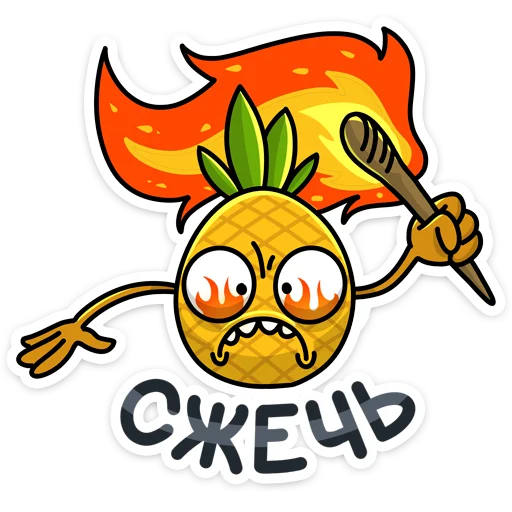 🔥 Стикер «Кислый 👉» для Telegram