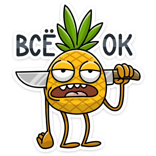 😔 Стикер «Кислый 👉» для Telegram