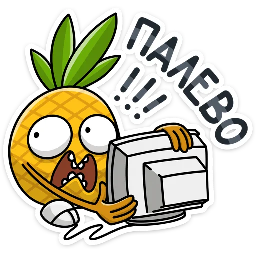 😳 Стикер «Кислый 👉» для Telegram