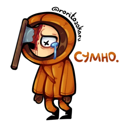 😭 Стикер «Південний Парк ()» для Telegram