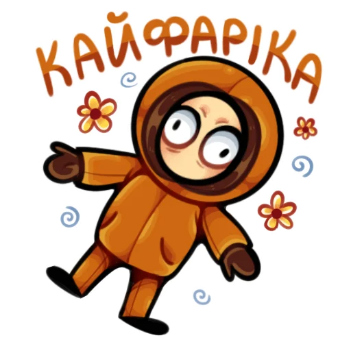 🤪 Стикер «Південний Парк ()» для Telegram