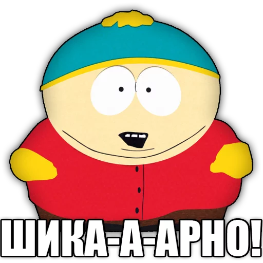 Обложка набора south park phrases
