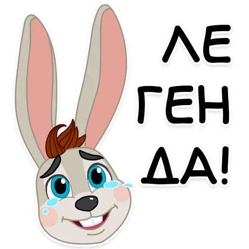 🥹 Стикер «СОЮЗМУЛЬТБОКС» для Telegram