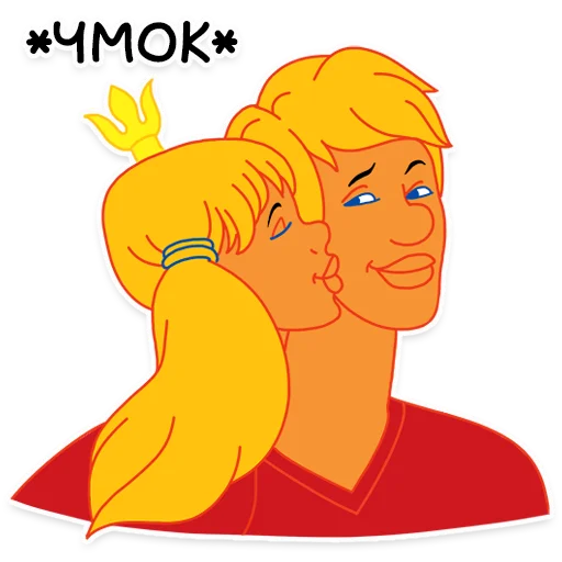 😘 Стикер «СОЮЗМУЛЬТБОКС» для Telegram