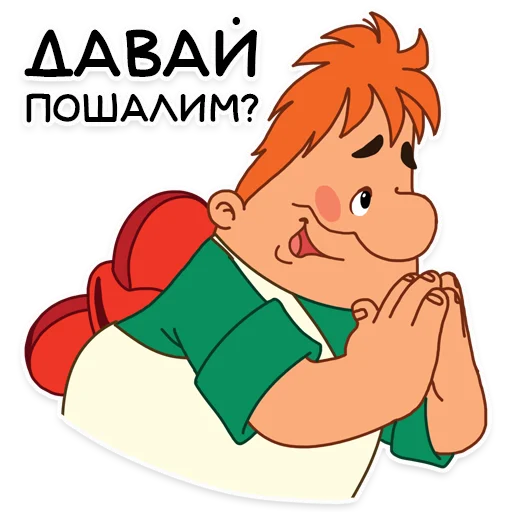 🙏 Стикер «СОЮЗМУЛЬТБОКС» для Telegram