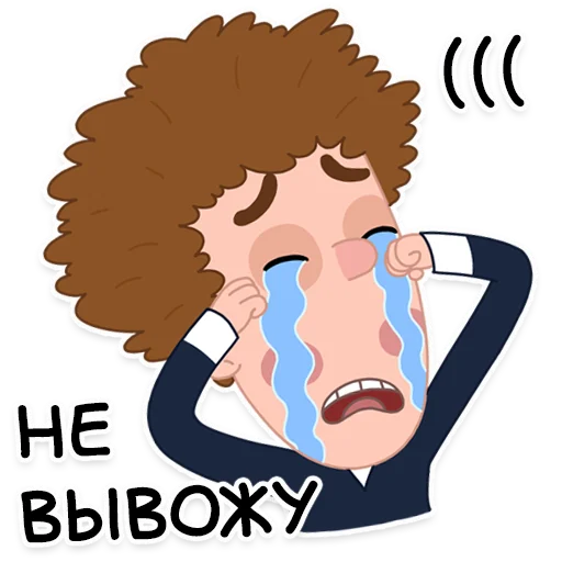 😭 Стикер «СОЮЗМУЛЬТБОКС» для Telegram