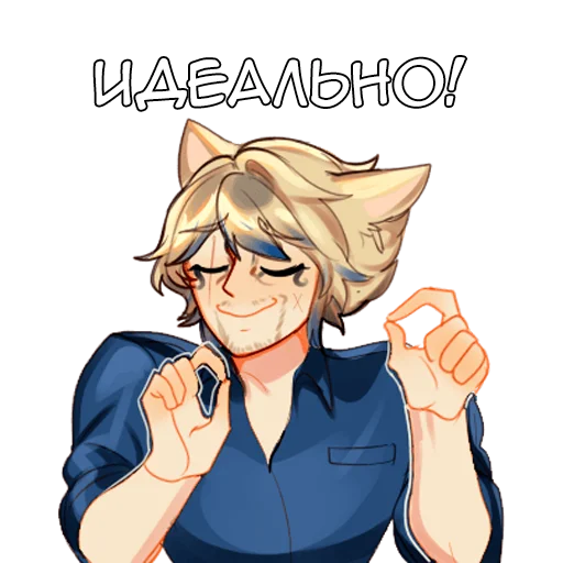 👌 Стикер «Сов» для Telegram