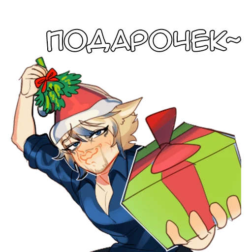 🎁 Стикер «Сов» для Telegram