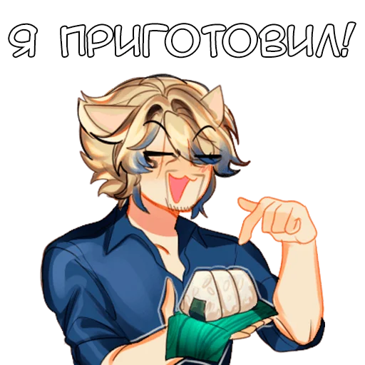 🍘 Стикер «Сов» для Telegram
