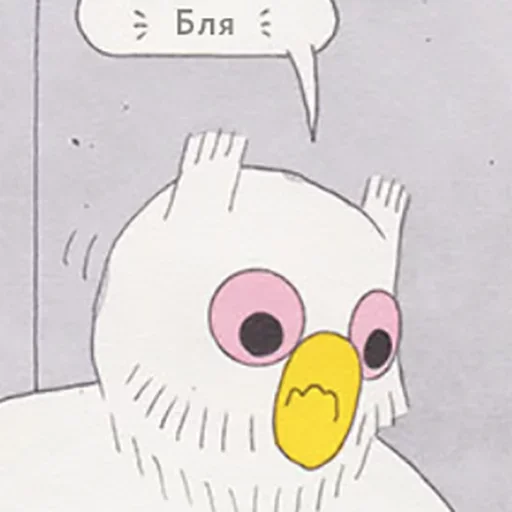 😫 Стикер «Сова алкоголик» для Telegram