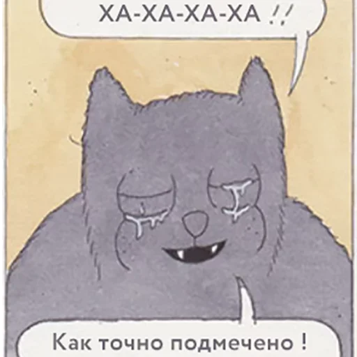😑 Стикер «Сова алкоголик» для Telegram