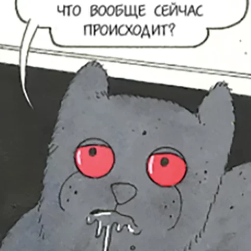 😫 Стикер «Сова алкоголик» для Telegram