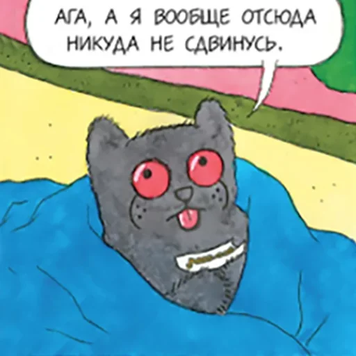 😥 Стикер «Сова алкоголик» для Telegram