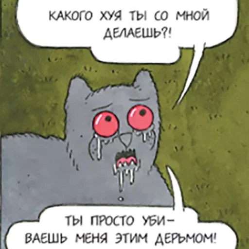 😰 Стикер «Сова алкоголик» для Telegram