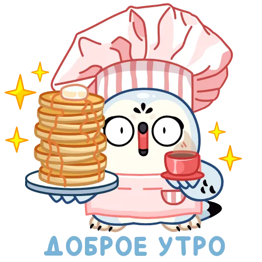 Стикер 17 👋 Анимированный набор эмоджи с совом Буком из ВК