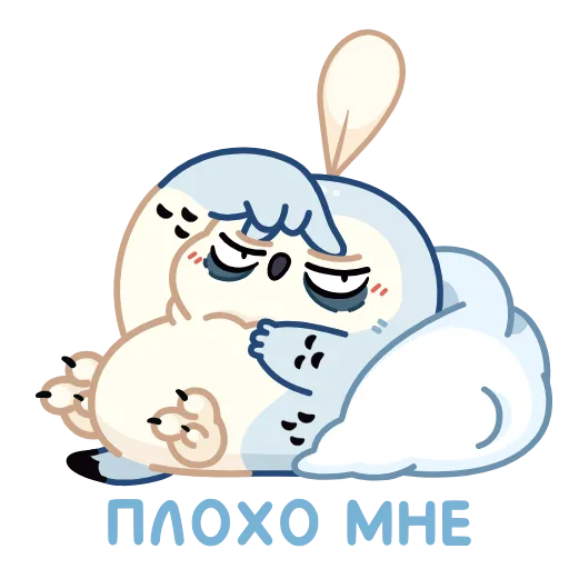 Стикер 44 👋 Анимированный набор эмоджи с совом Буком из ВК