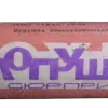 Стикер 34 Советский Новый Год