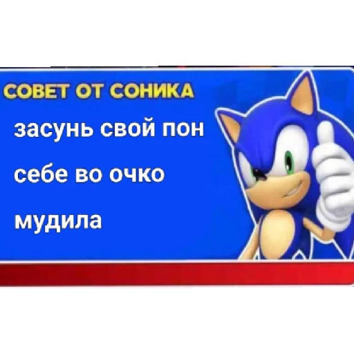 🤩 Стикер «Советы» для Telegram