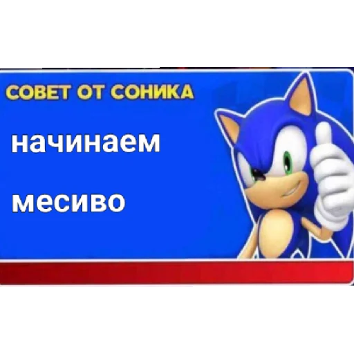 😂 Стикер «Советы» для Telegram