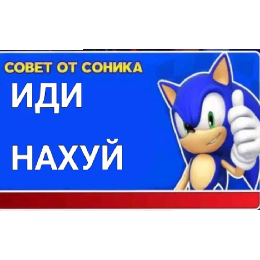 🥴 Стикер «Советы» для Telegram