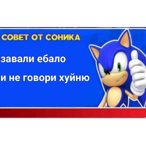 😘 Стикер «Советы» для Telegram
