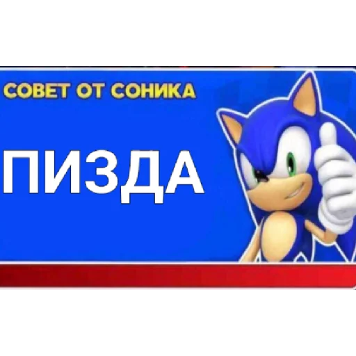 ☺️ Стикер «Советы» для Telegram