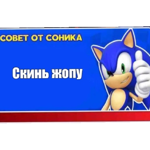 🥰 Стикер «Советы» для Telegram