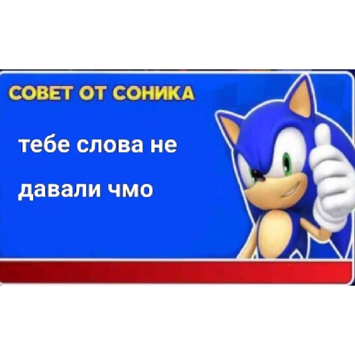😇 Стикер «Советы» для Telegram